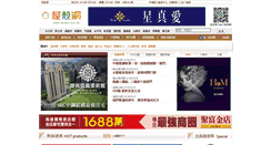 Desktop Screenshot of bknet.com.tw